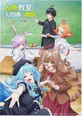 咒术回战 星辰影视日漫