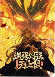 伍六七 星辰影视搞笑动漫